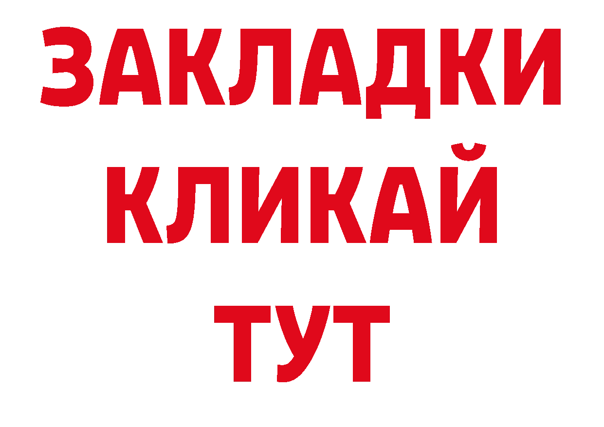 Кокаин Перу как зайти это блэк спрут Комсомольск-на-Амуре